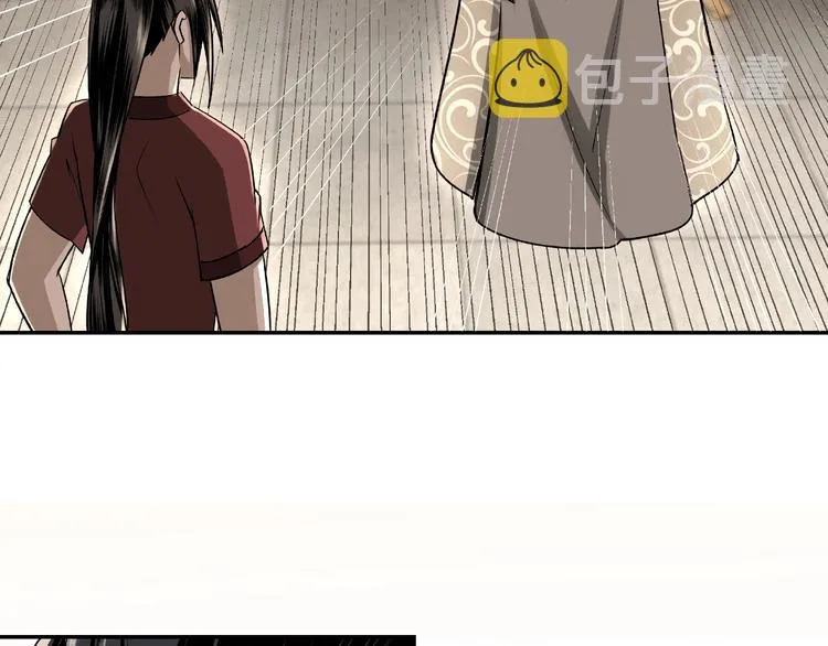 第4话 祖传玉镯 第54页