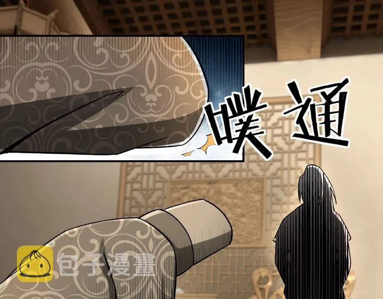 第4话 祖传玉镯 第72页