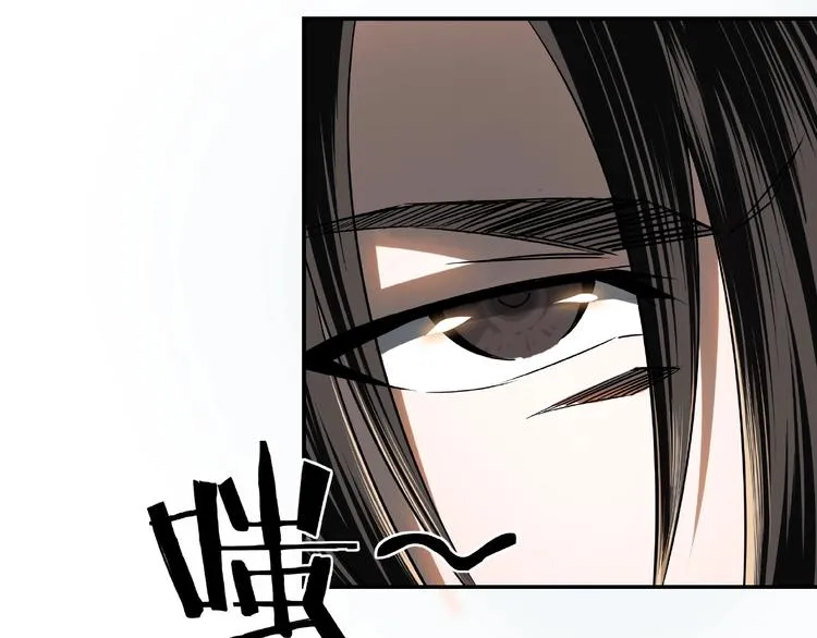 第4话 祖传玉镯 第74页