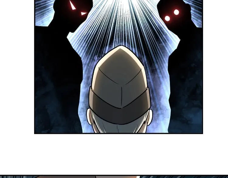 第4话 祖传玉镯 第78页