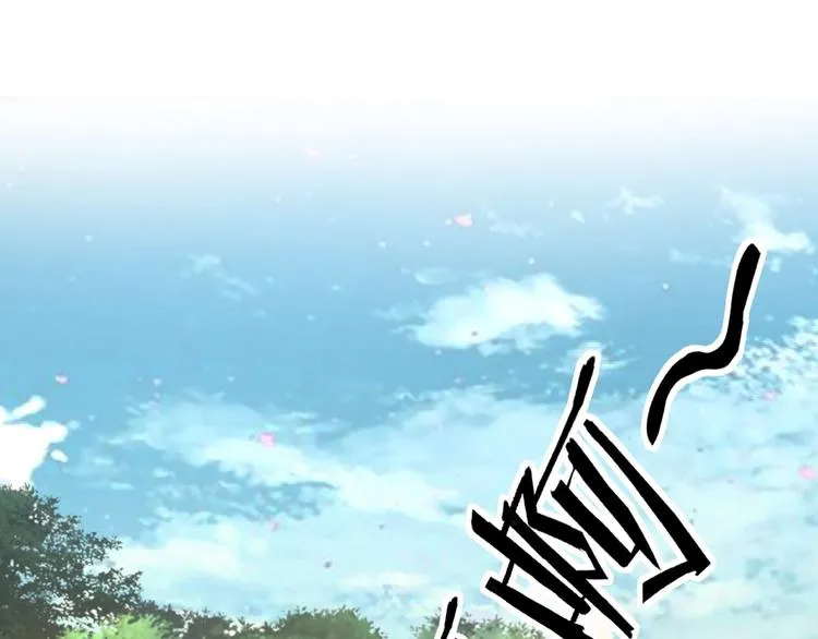第4话 祖传玉镯 第81页