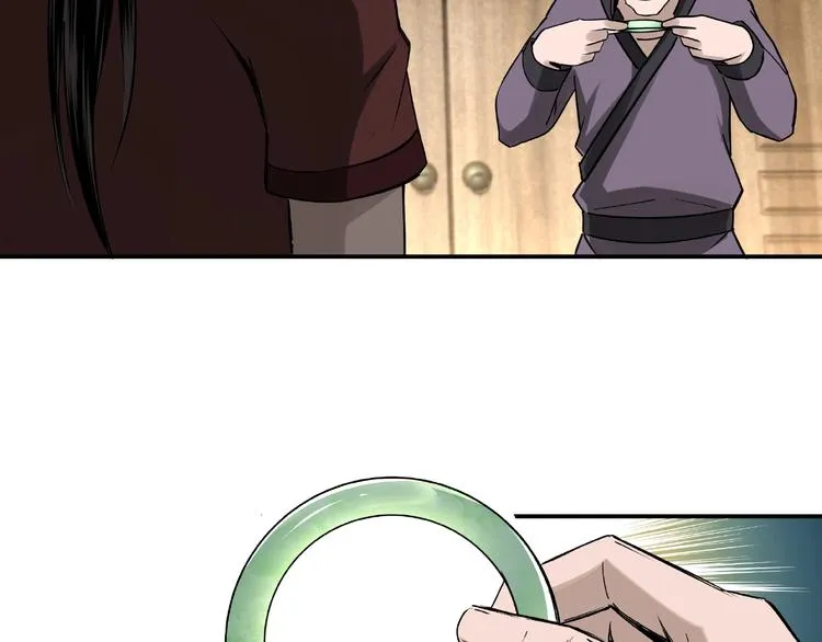 第4话 祖传玉镯 第87页