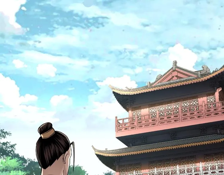 第4话 祖传玉镯 第93页