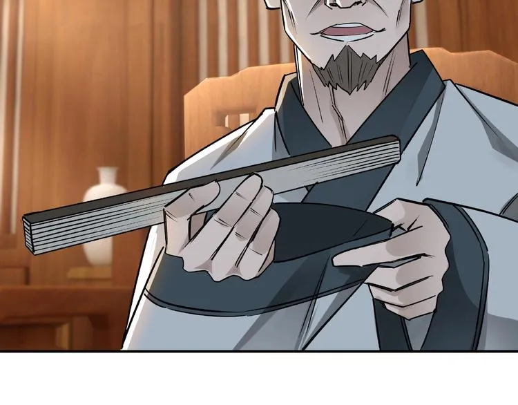 第4话 祖传玉镯 第106页