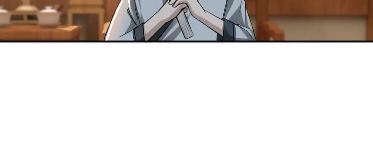 第4话 祖传玉镯 第108页
