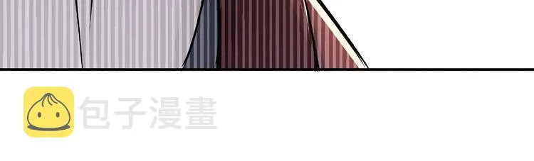 第4话 祖传玉镯 第123页