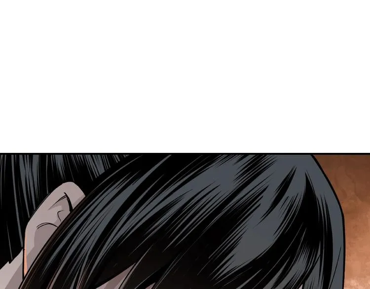 第5话 快活林改革 第6页
