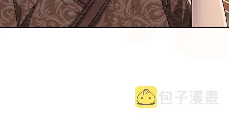 第5话 快活林改革 第16页