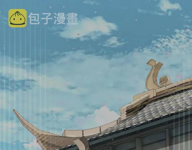 第5话 快活林改革 第18页