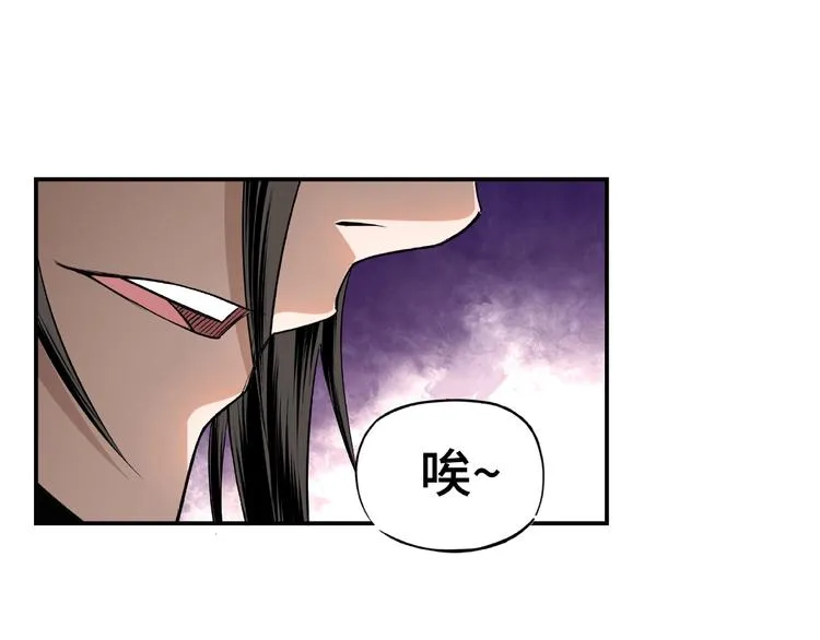 第5话 快活林改革 第37页