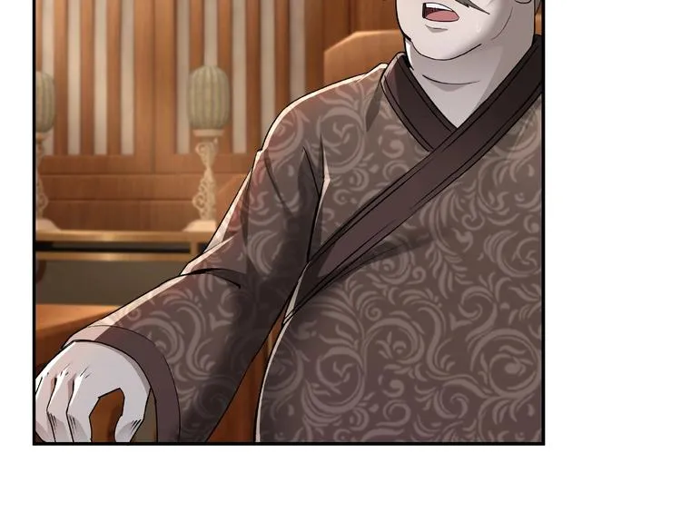 第5话 快活林改革 第41页