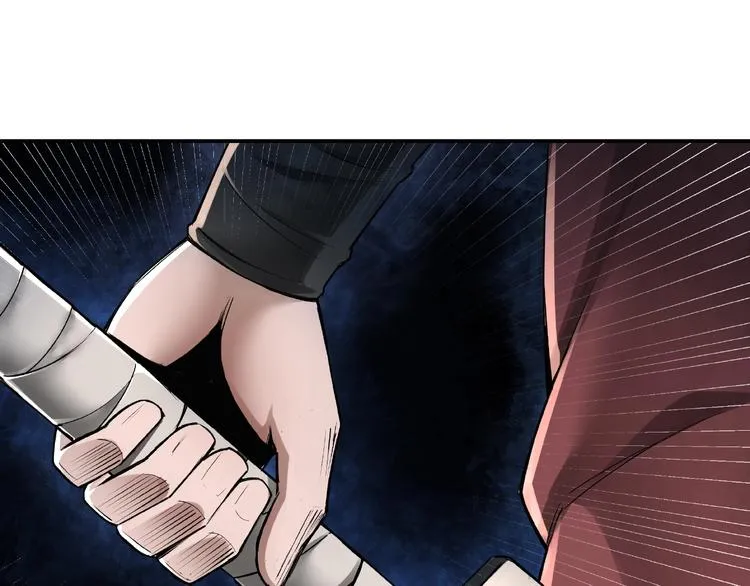 第5话 快活林改革 第44页