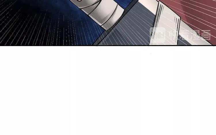 第5话 快活林改革 第45页
