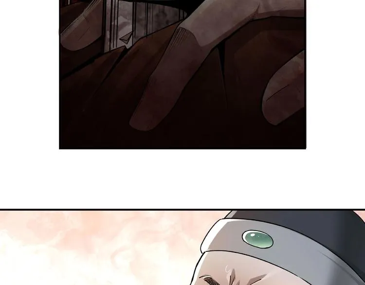 第5话 快活林改革 第50页