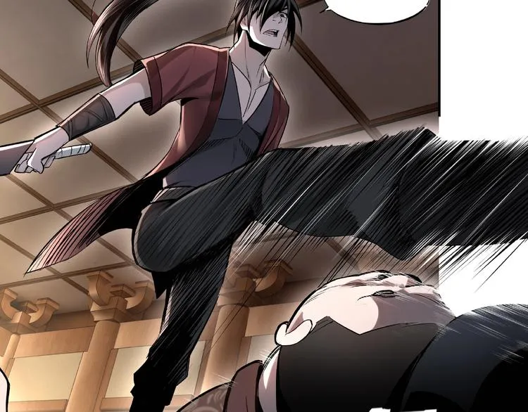 第5话 快活林改革 第66页