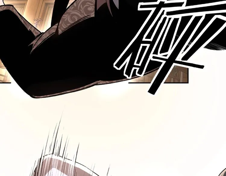 第5话 快活林改革 第67页