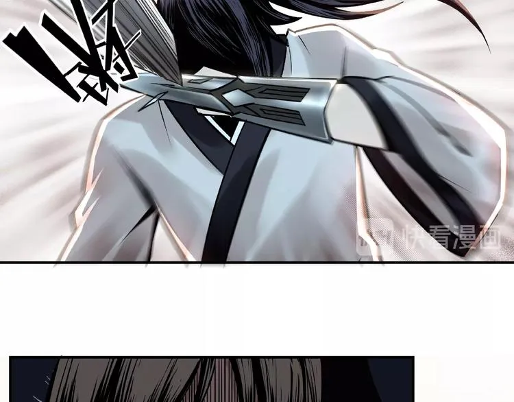 第5话 快活林改革 第74页