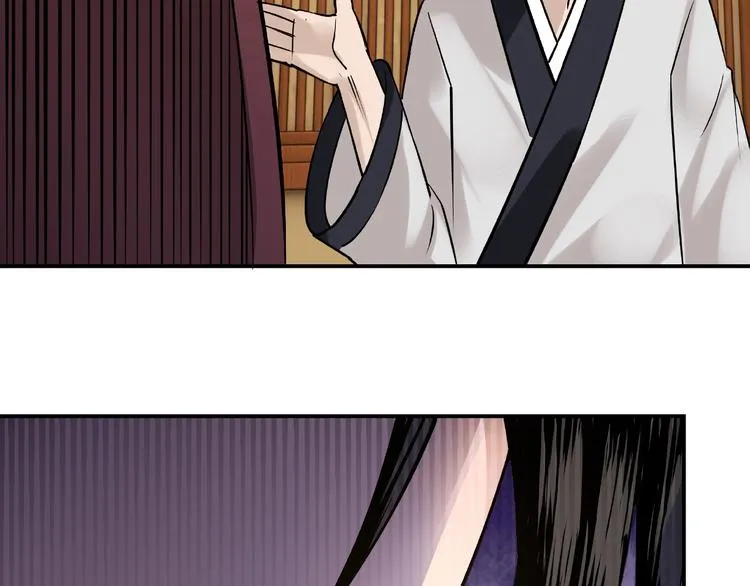 第5话 快活林改革 第77页