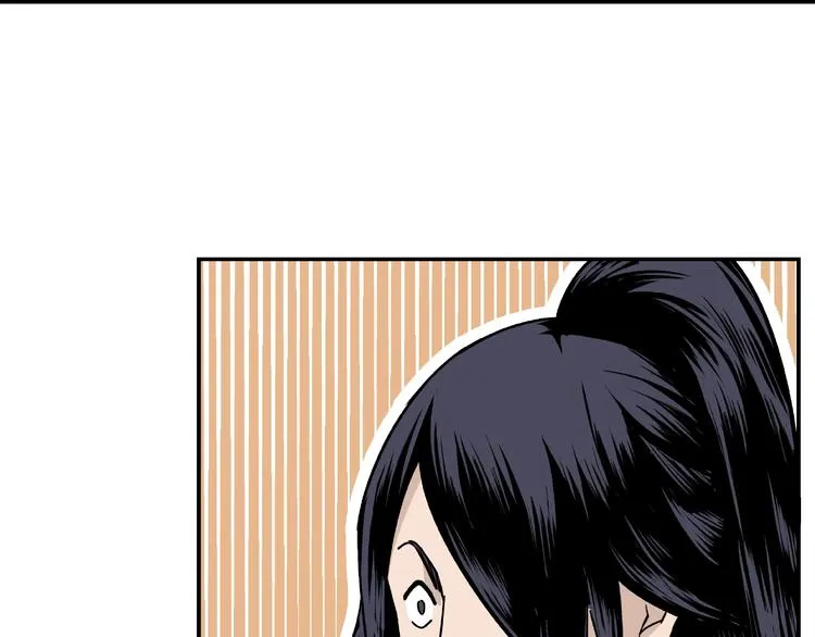 第5话 快活林改革 第84页