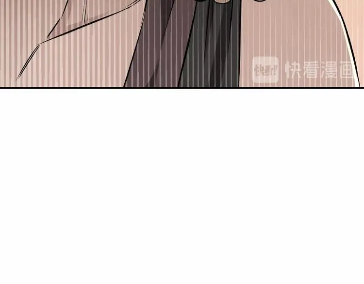 第5话 快活林改革 第95页