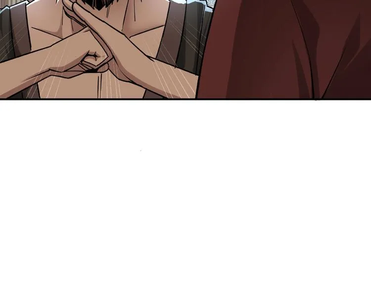 第5话 快活林改革 第97页