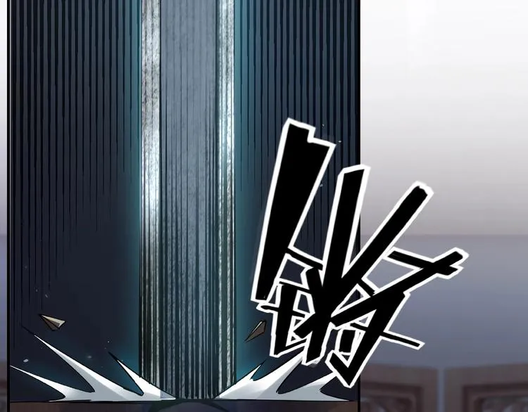 第5话 快活林改革 第106页