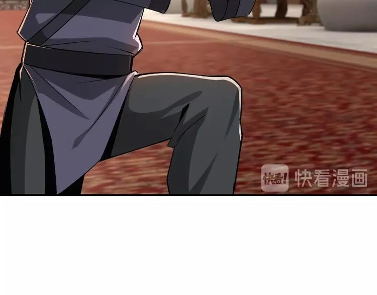 第5话 快活林改革 第120页
