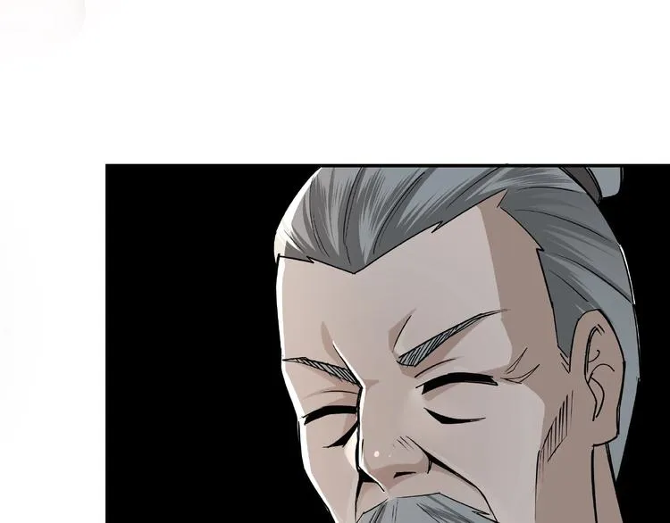 第5话 快活林改革 第124页