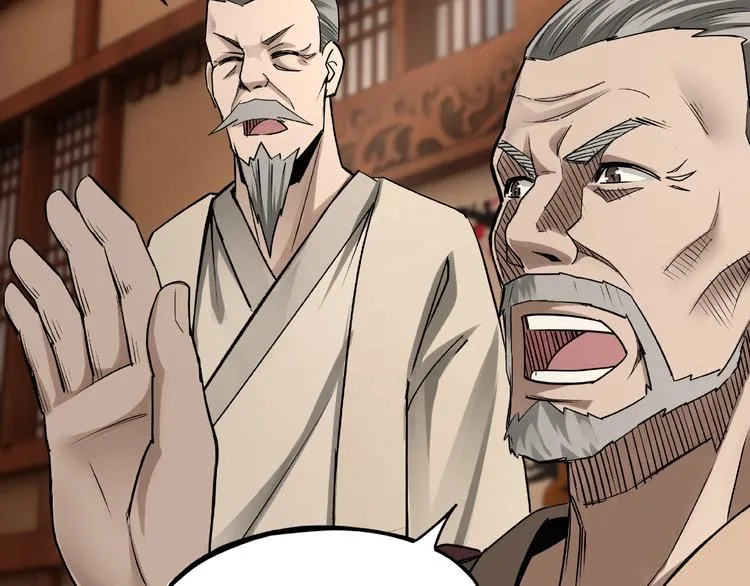 第5话 快活林改革 第128页