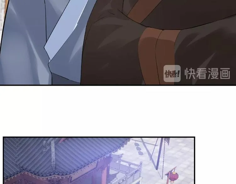 第6话 守我的规矩！ 第17页