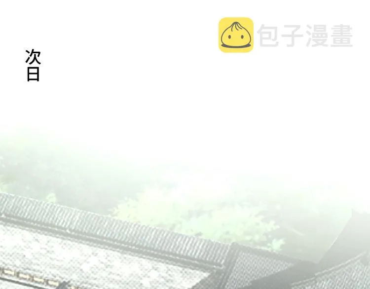 第6话 守我的规矩！ 第21页
