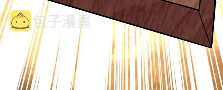 第6话 守我的规矩！ 第32页