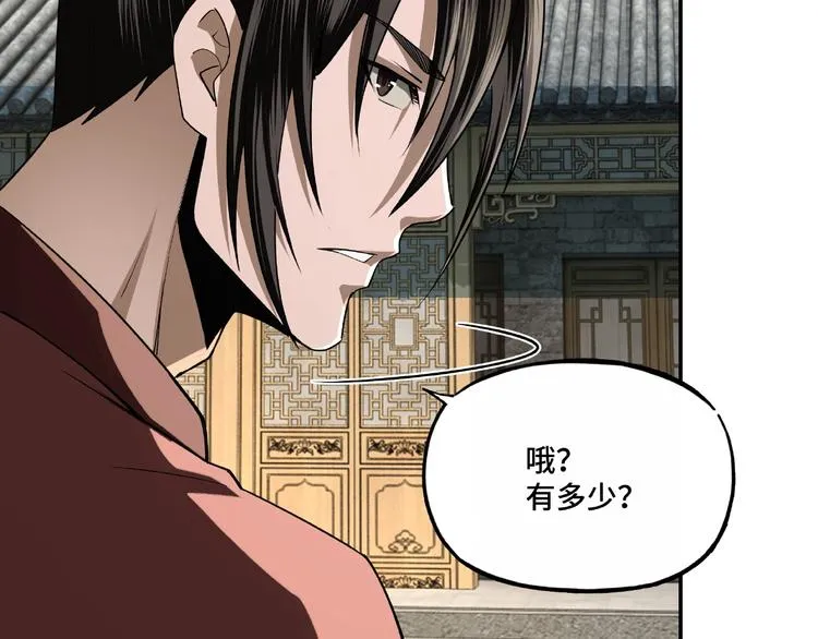 第6话 守我的规矩！ 第47页