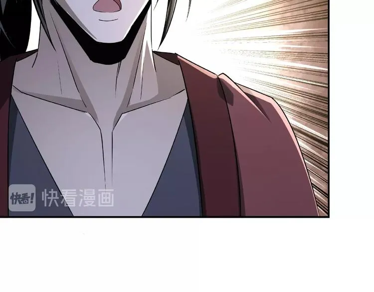 第6话 守我的规矩！ 第58页