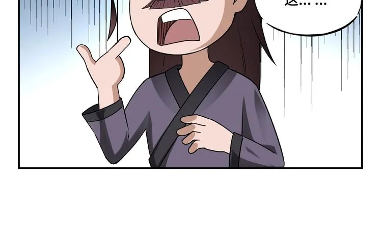 第6话 守我的规矩！ 第61页