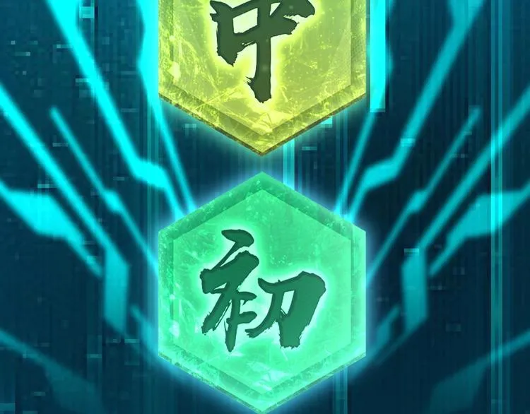 第6话 守我的规矩！ 第68页