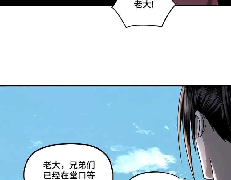 第6话 守我的规矩！ 第71页