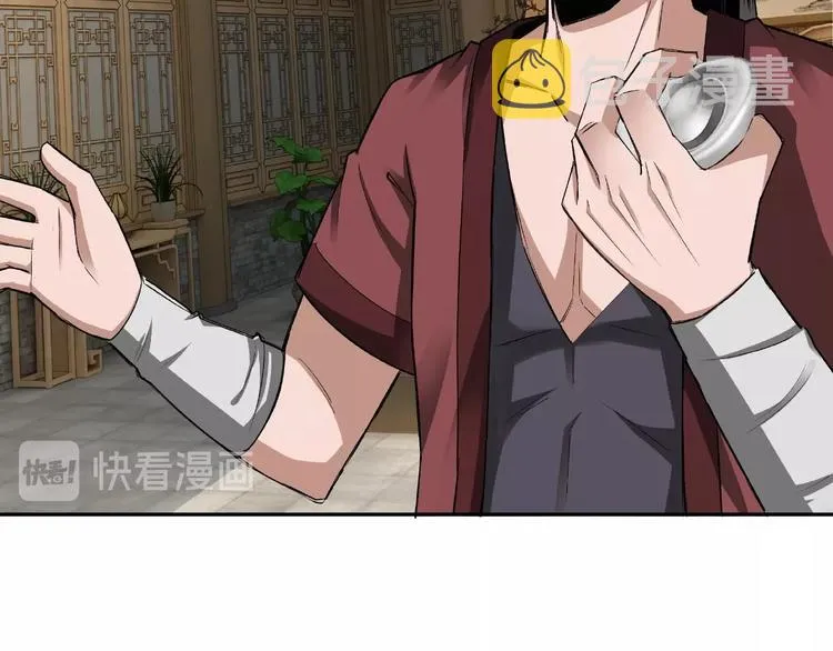 第6话 守我的规矩！ 第85页