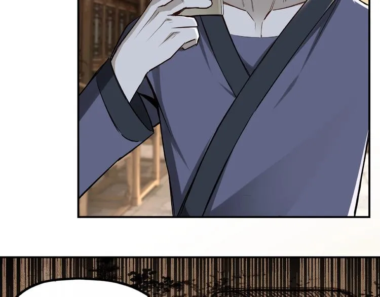 第6话 守我的规矩！ 第94页
