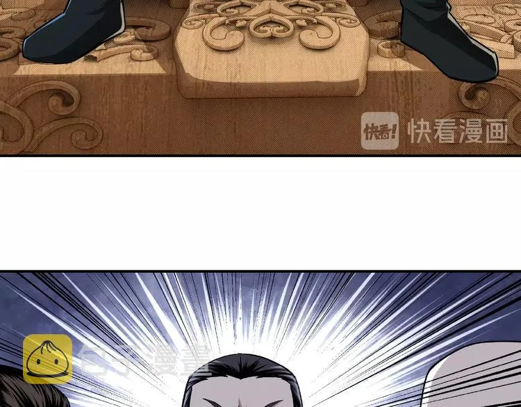 第6话 守我的规矩！ 第97页
