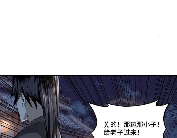 第6话 守我的规矩！ 第120页