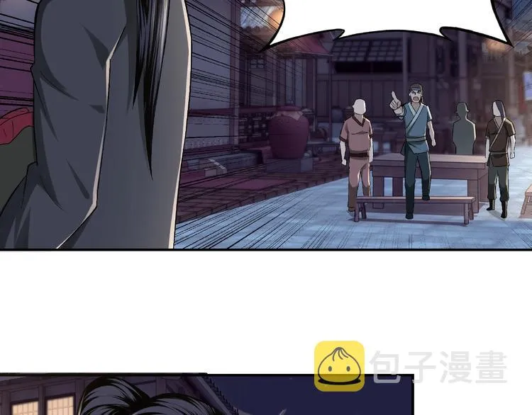 第6话 守我的规矩！ 第121页