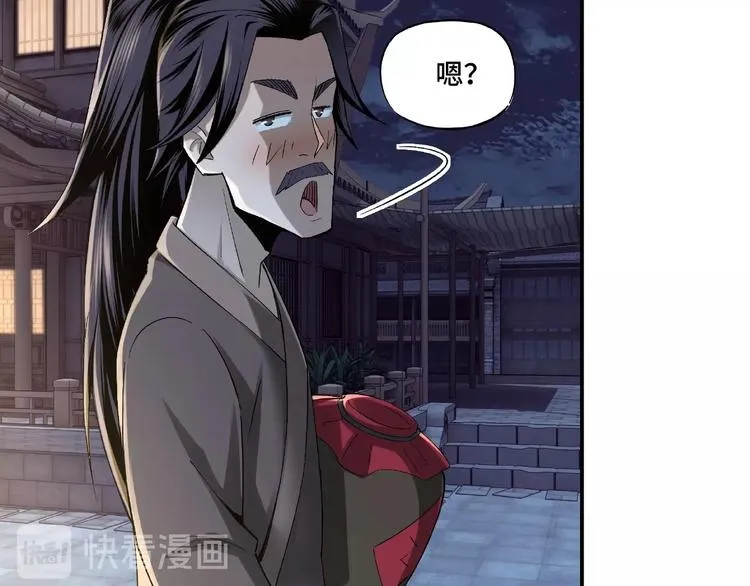 第6话 守我的规矩！ 第122页