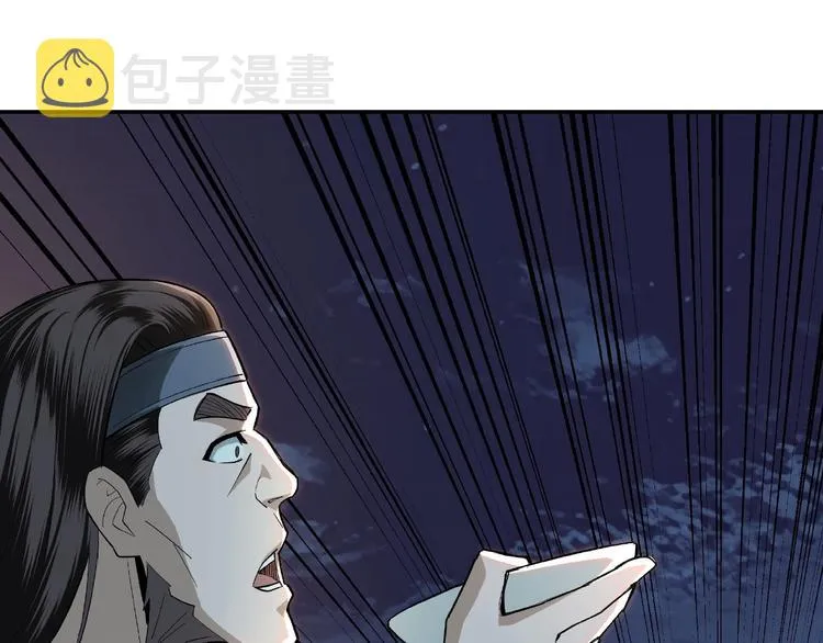 第6话 守我的规矩！ 第137页