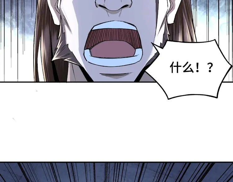 第6话 守我的规矩！ 第140页