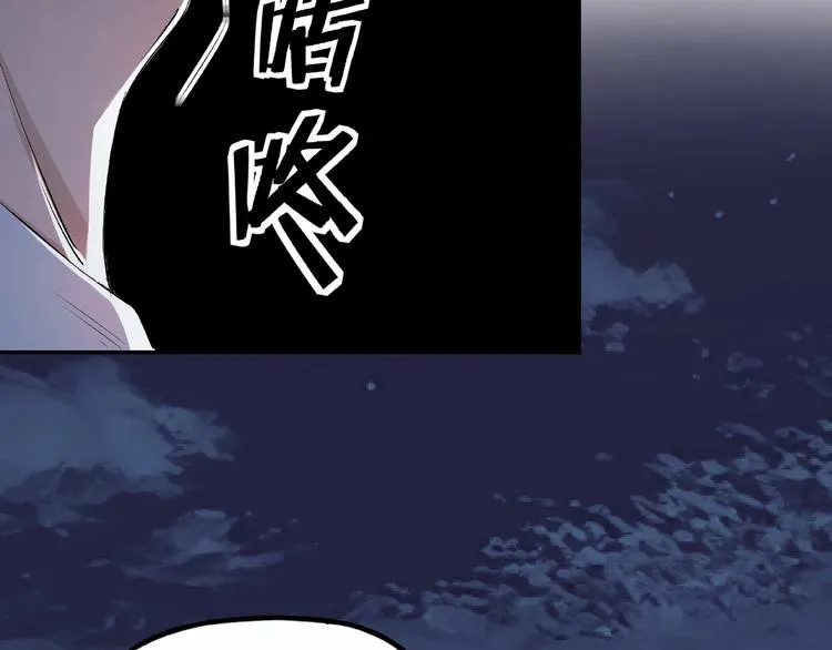 第6话 守我的规矩！ 第144页
