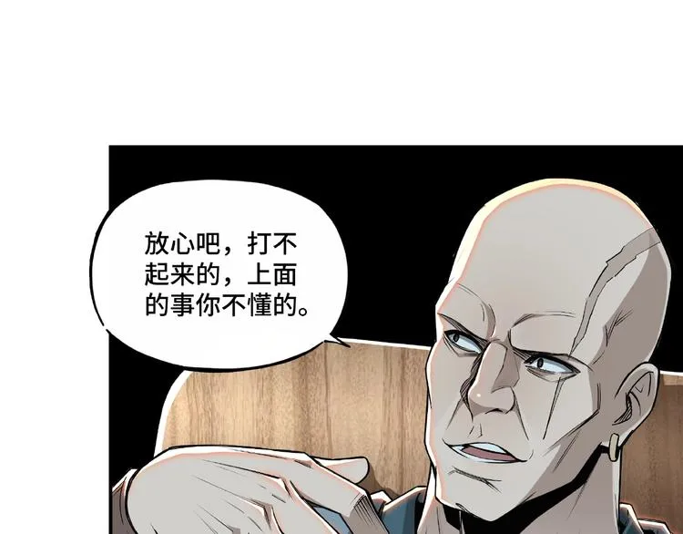 第6话 守我的规矩！ 第154页