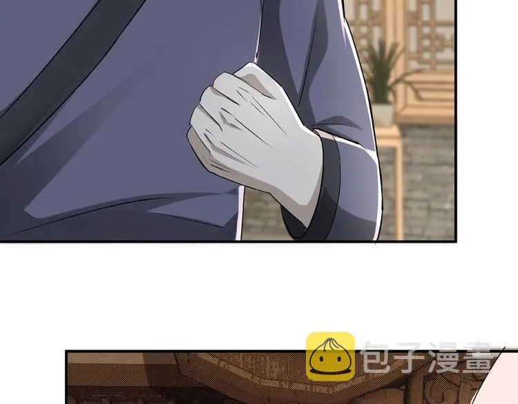 第6话 守我的规矩！ 第166页