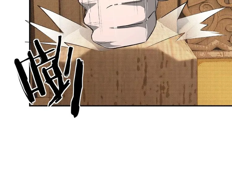 第6话 守我的规矩！ 第168页