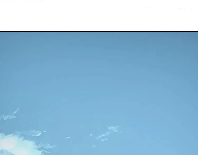 第7话 你就是戴冲? 第6页